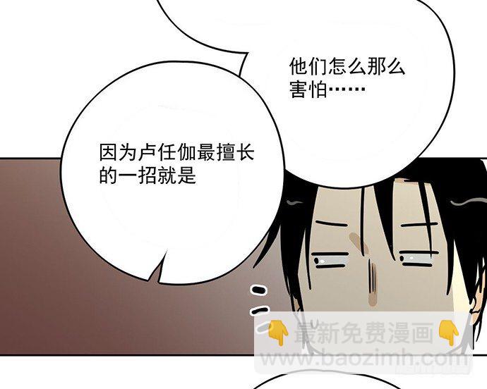 奥义·在下名为你爸6