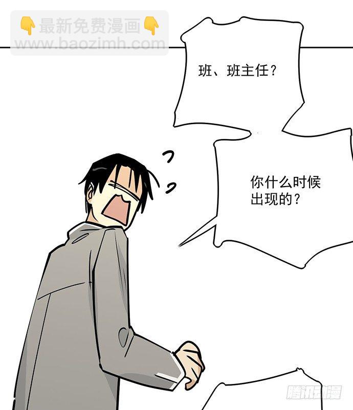 奥义·在下名为你爸8