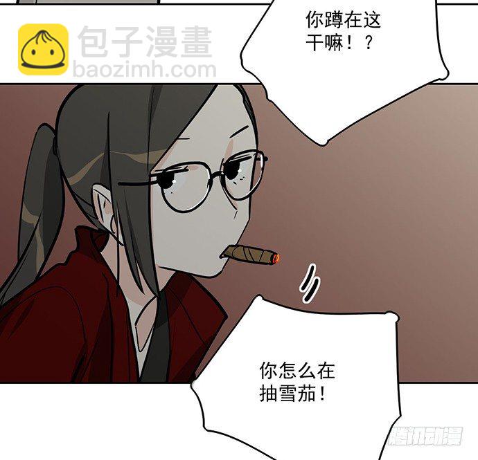 奥义·在下名为你爸9