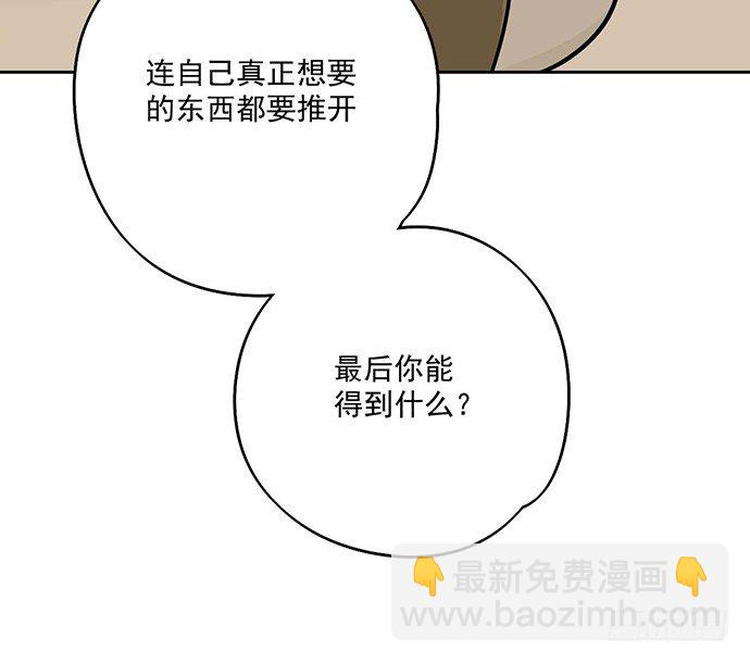 微笑的面具10