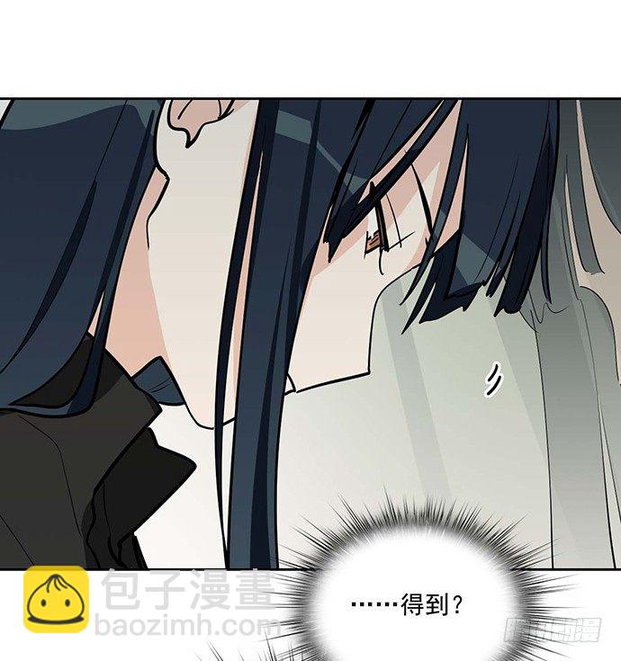 微笑的面具11