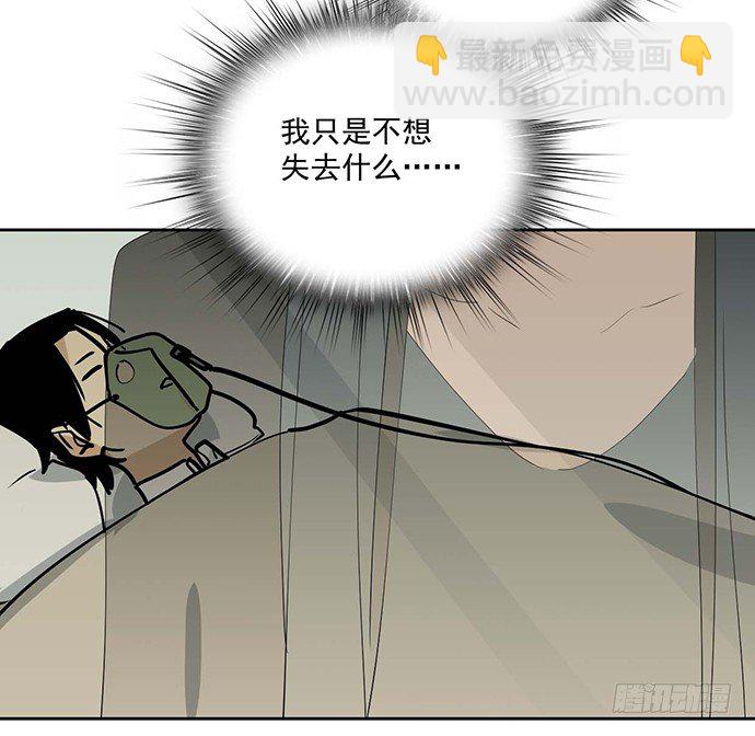 微笑的面具12