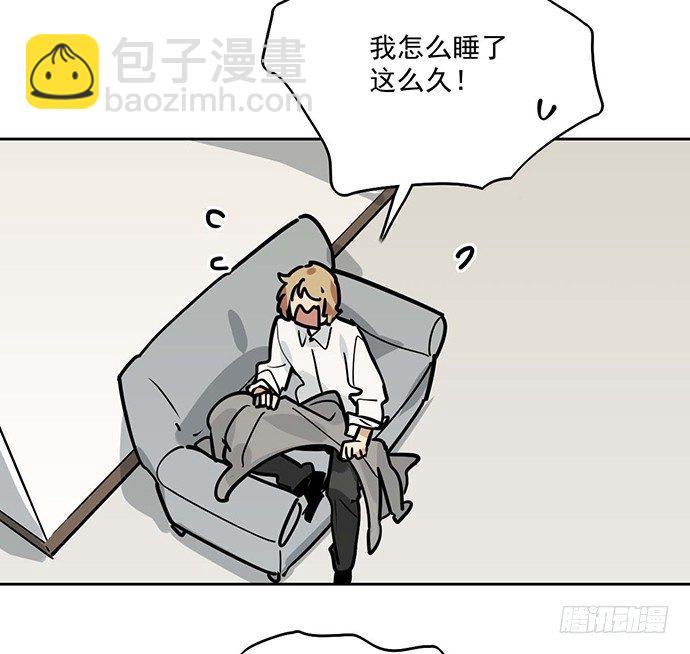 微笑的面具15