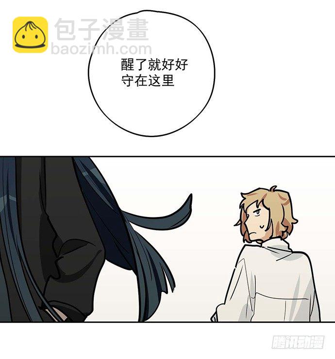 微笑的面具18