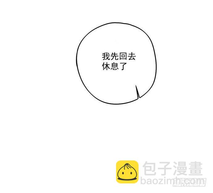 微笑的面具19