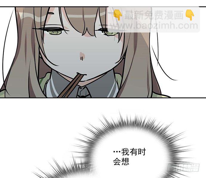 微笑的面具23