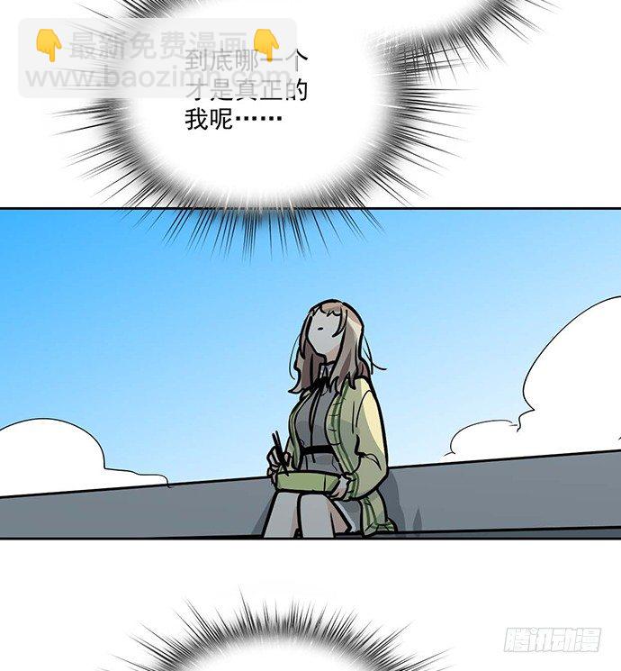 微笑的面具24