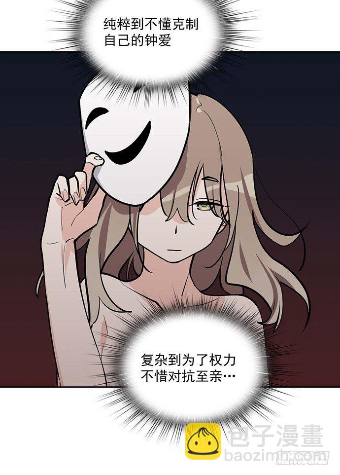 微笑的面具25