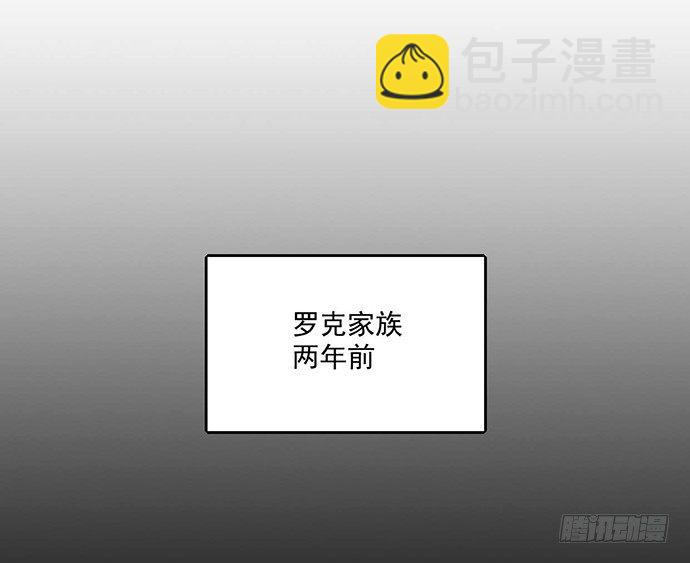 微笑的面具27