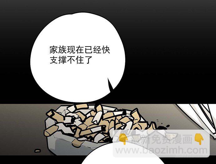 微笑的面具28