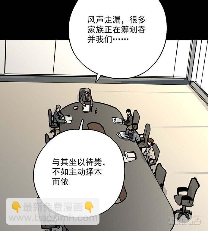 微笑的面具29