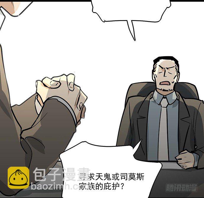 微笑的面具31