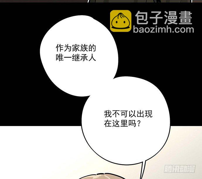 微笑的面具36