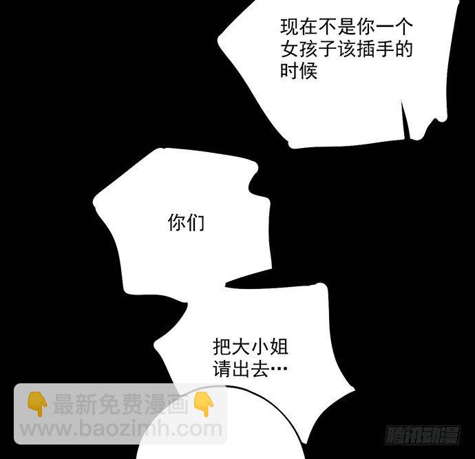 微笑的面具38