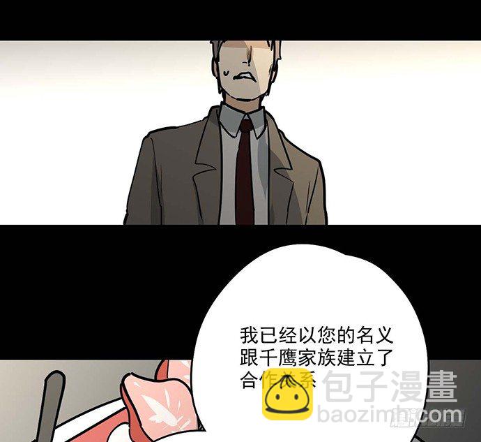 微笑的面具40
