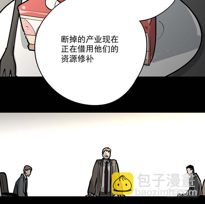 微笑的面具41