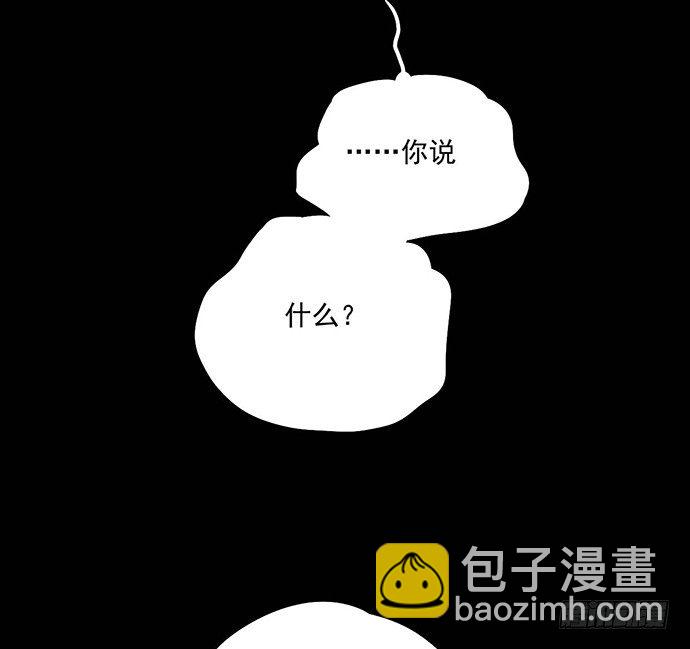 微笑的面具42