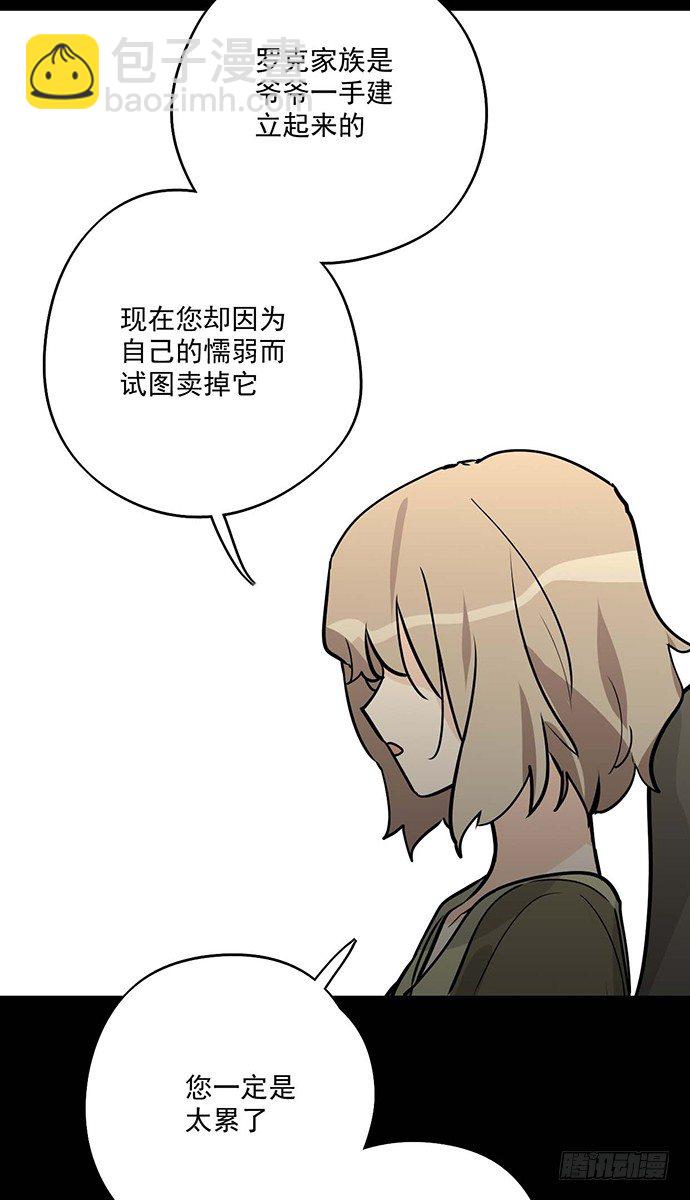 微笑的面具43