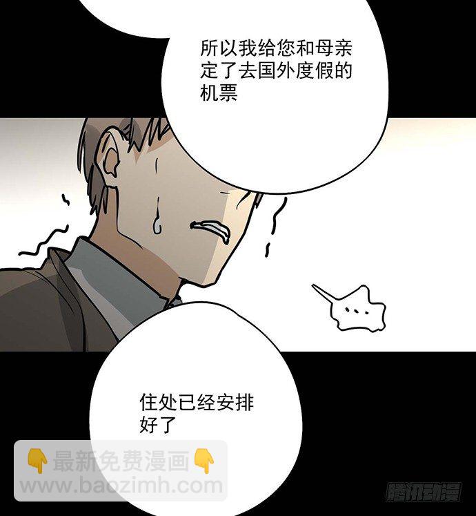 微笑的面具44