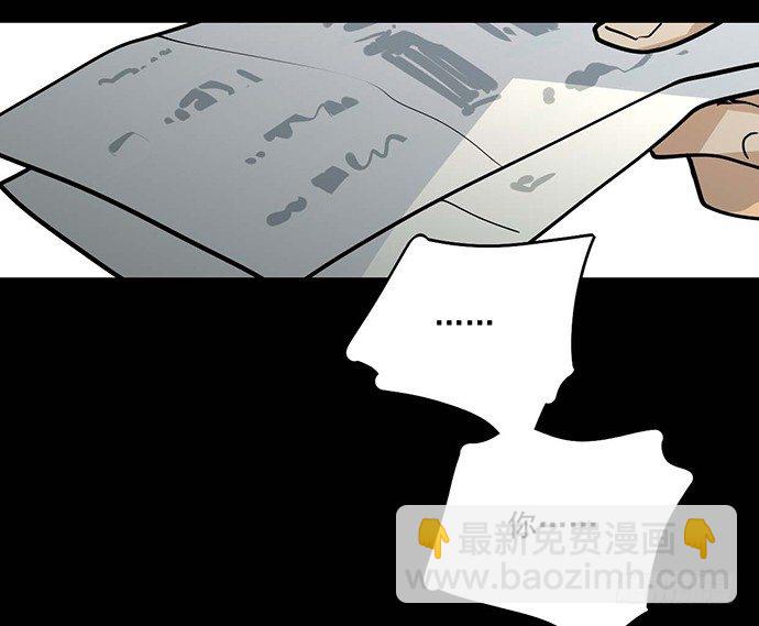 微笑的面具47
