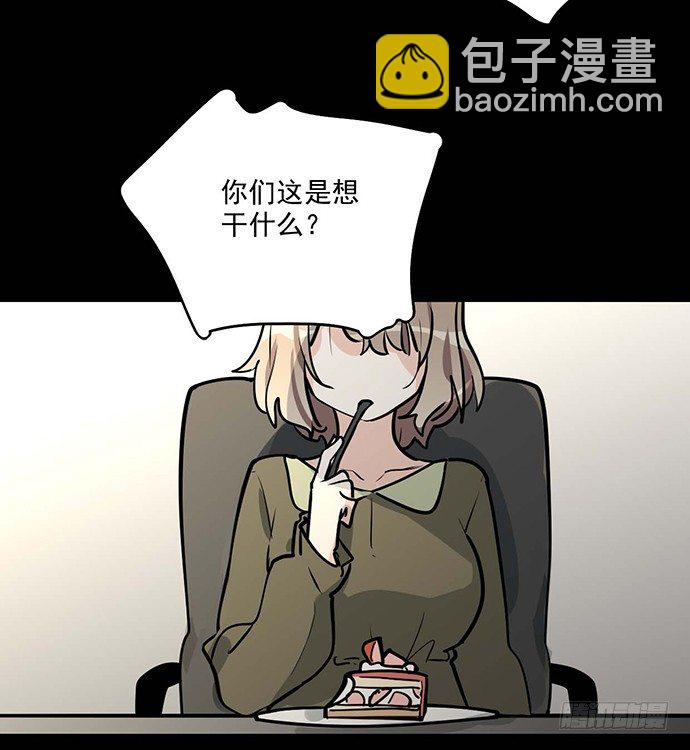 微笑的面具48