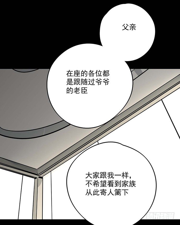 微笑的面具53
