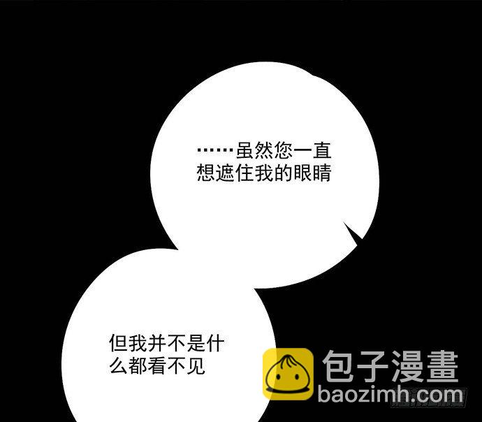 微笑的面具55