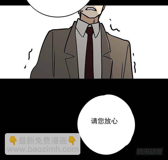 微笑的面具56