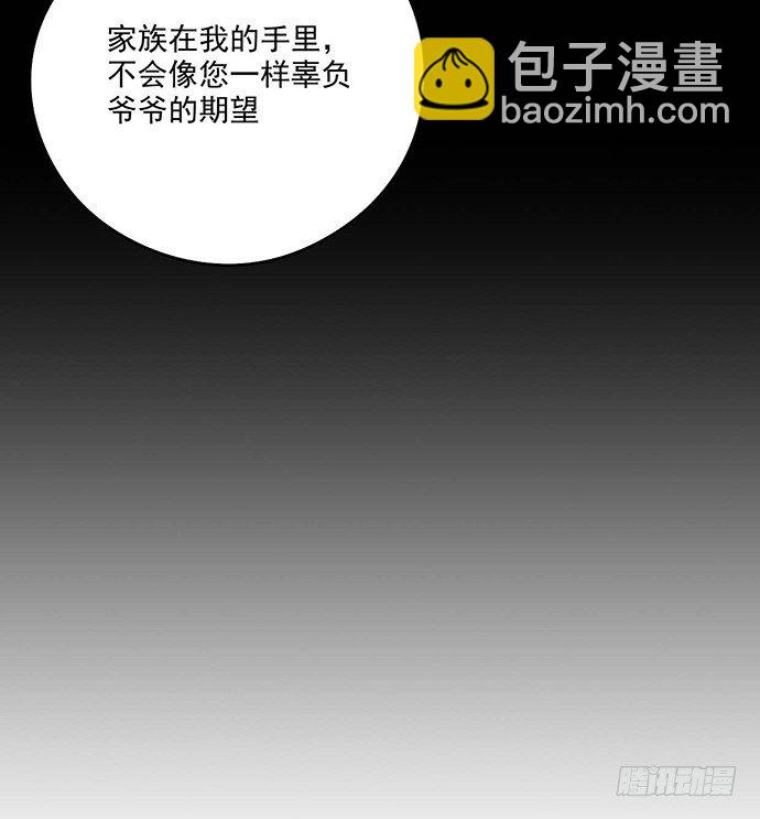 微笑的面具58