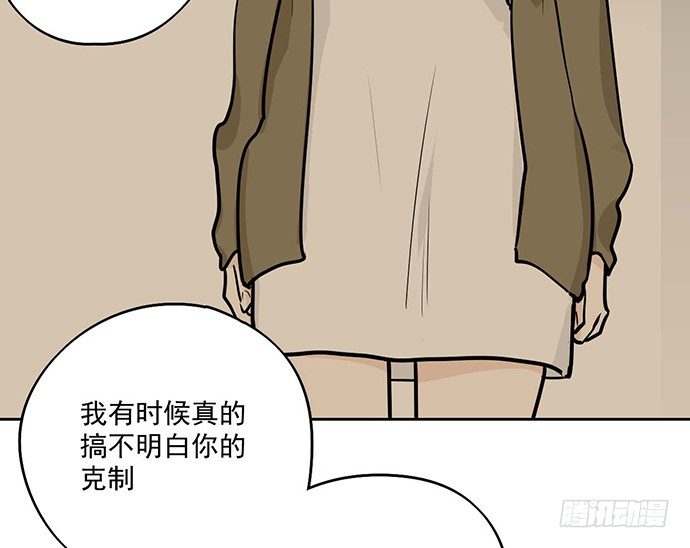 微笑的面具6