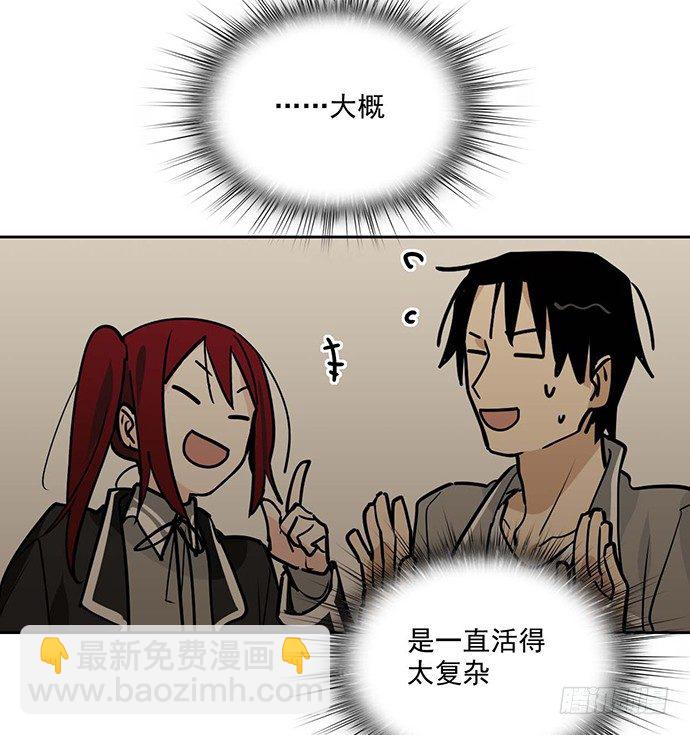 微笑的面具60