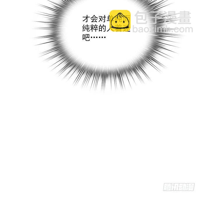 微笑的面具62