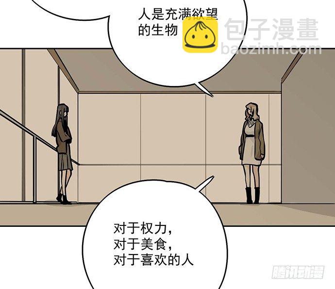 微笑的面具7