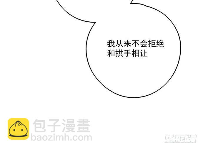 微笑的面具8