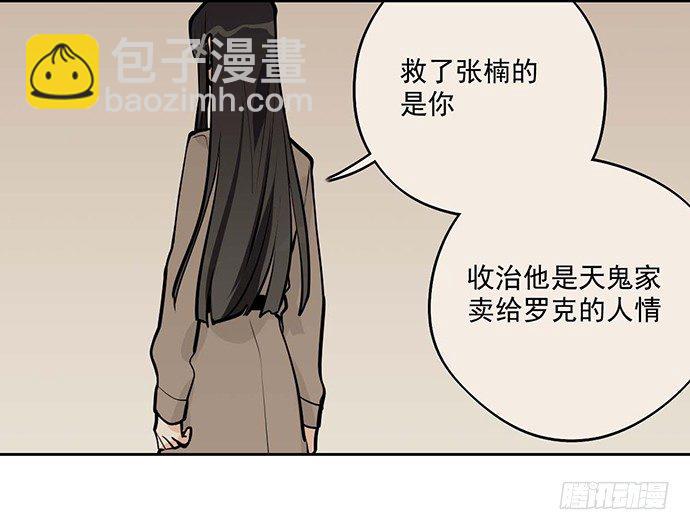 欢迎回来19