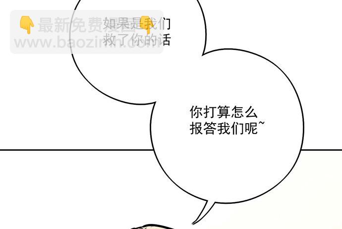 欢迎回来21