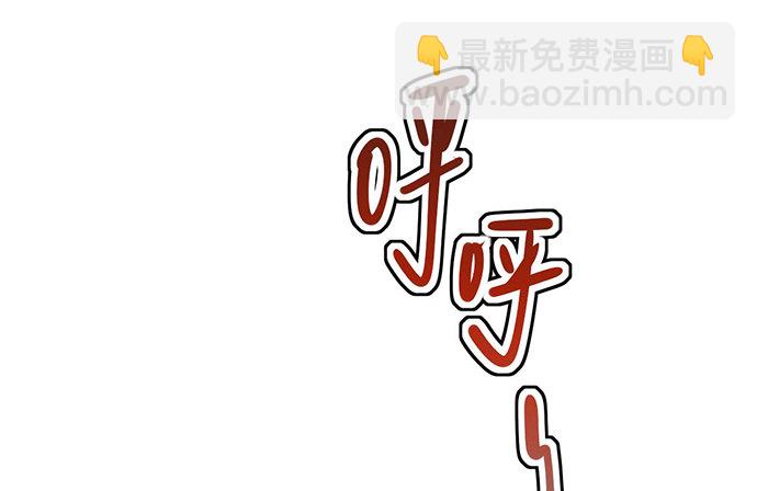 欢迎回来3