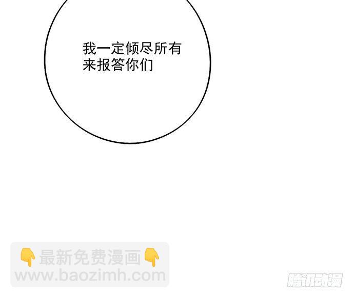 欢迎回来30