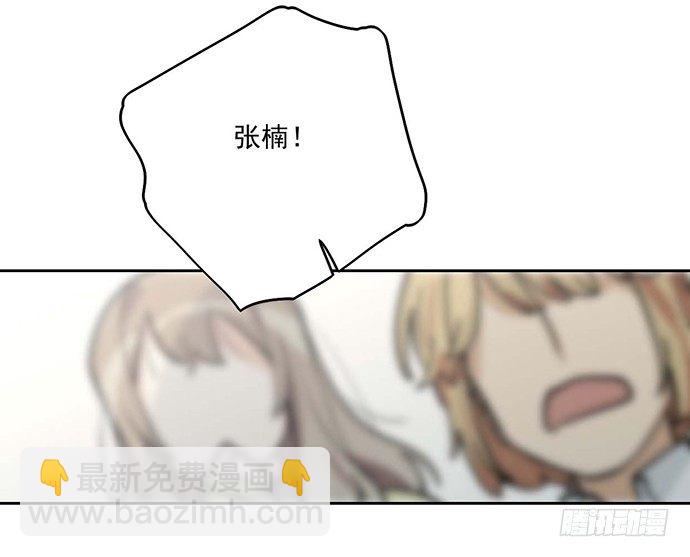 欢迎回来5