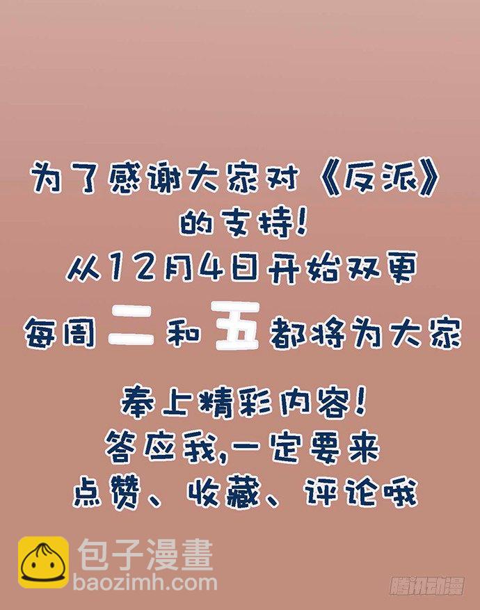 欢迎回来54