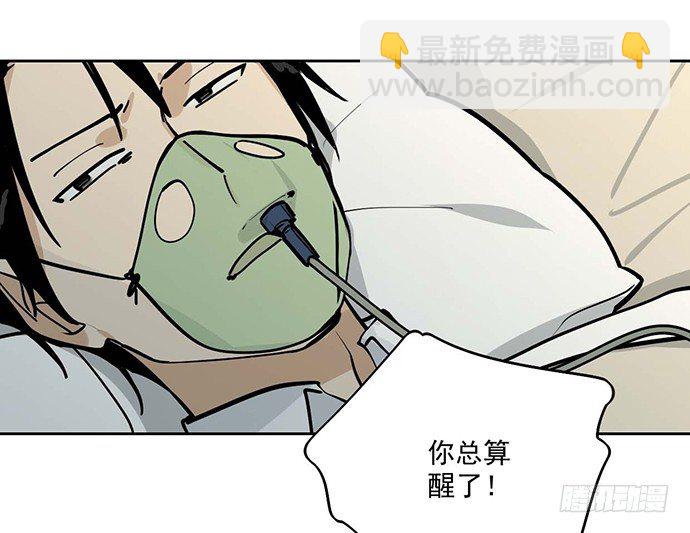 欢迎回来6