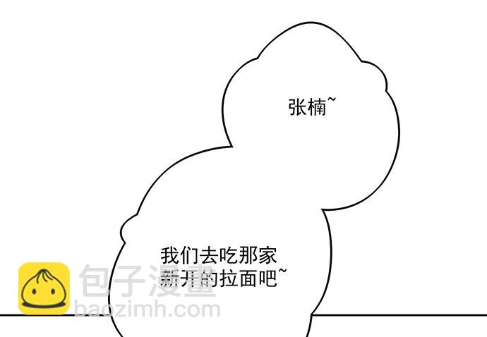 55有兴趣再跟我来一次吗31