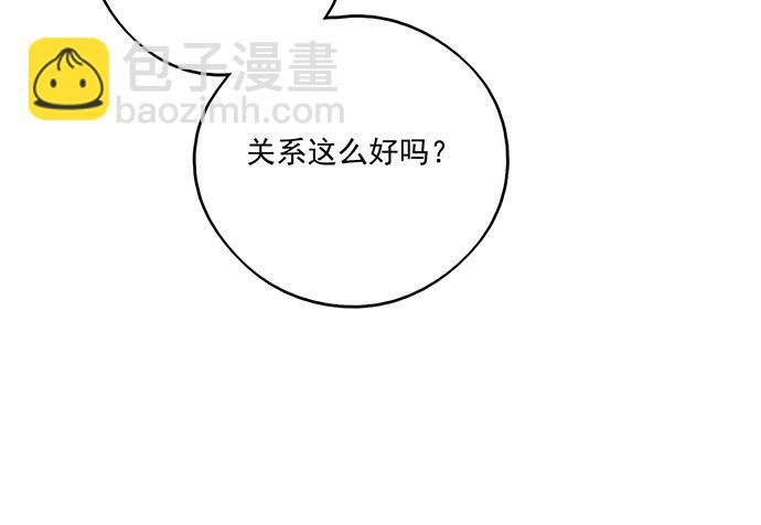 55有兴趣再跟我来一次吗38