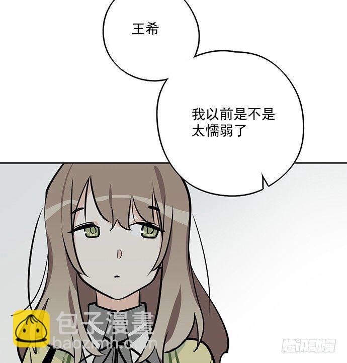 55有兴趣再跟我来一次吗42