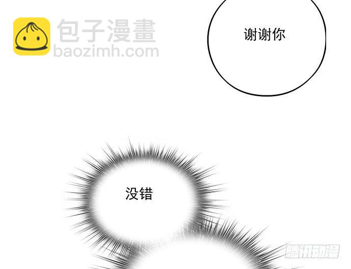 55有兴趣再跟我来一次吗54