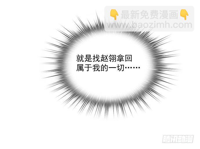 55有兴趣再跟我来一次吗56