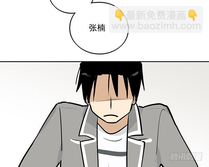 55有兴趣再跟我来一次吗60