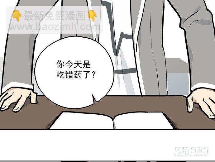 55有兴趣再跟我来一次吗61
