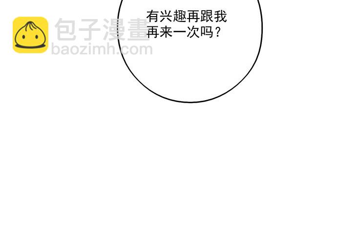 55有兴趣再跟我来一次吗63