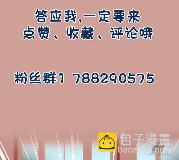 55有兴趣再跟我来一次吗65